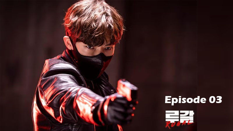 Rugal - Ep.03